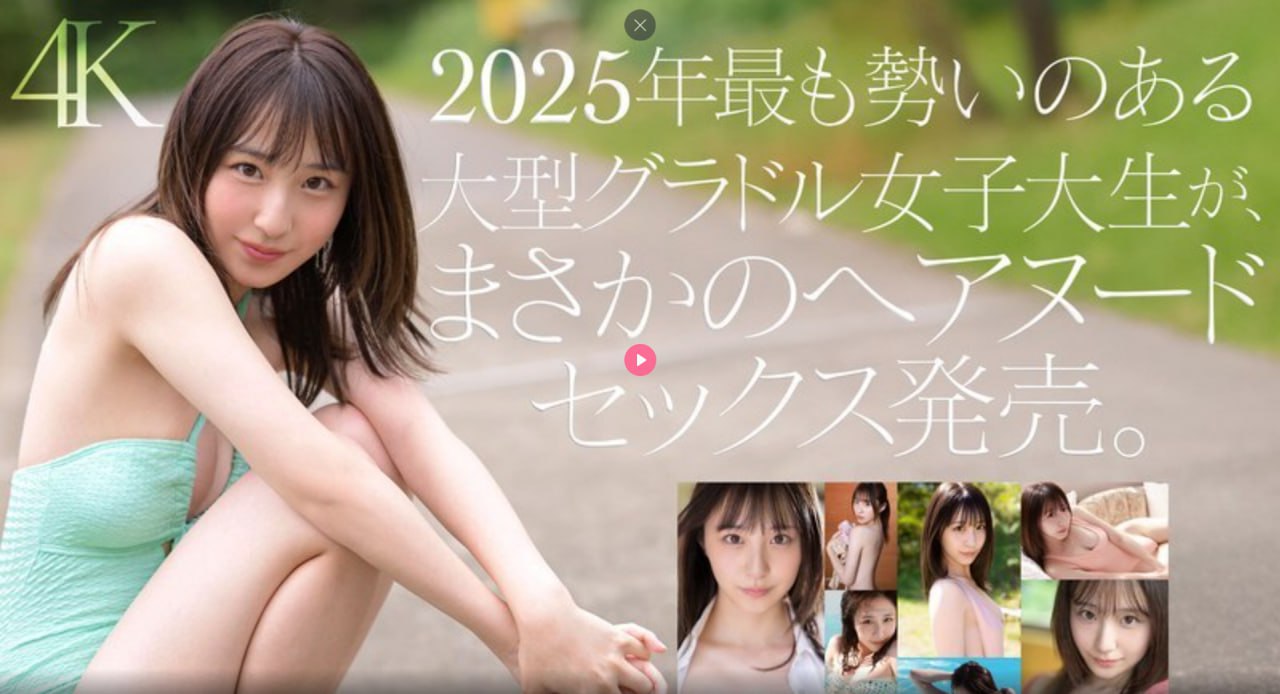 男女狂进狂出动态图GIFメイリン モデルコレクション...