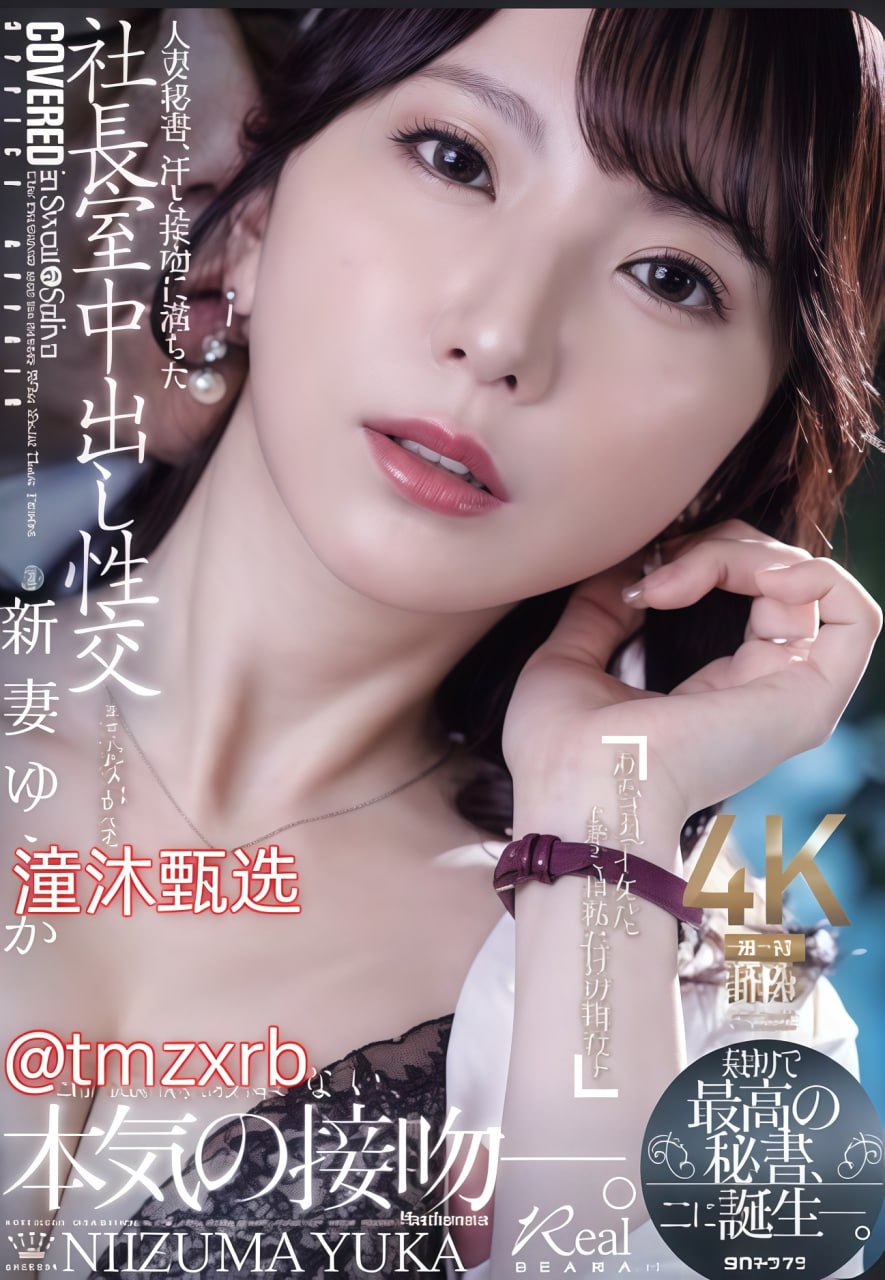 ...メ公车被强系列小说,巨黄的肉辣文小说メイリン モ...
